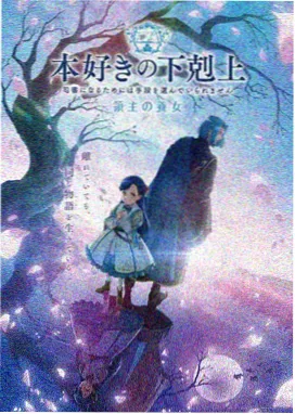 最新韩剧推荐 来自星星的你