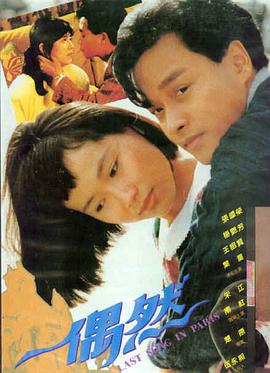 韩剧TV 釜山行